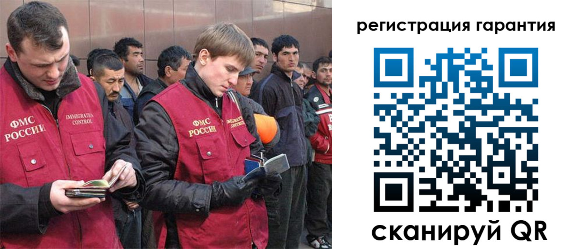 прописка поиск в Балее